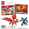 OBL758095 - 660+PCS 最新版忍者拼装系列-带6灯光和声音功能