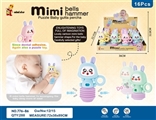 OBL758478 - Mimi bell hammer