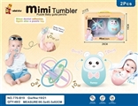 OBL758499 - Mimi "daruma" Manhattan ball