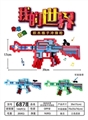 OBL758718 - 我的世界AK47冲锋枪
