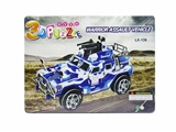 OBL758740 - 3D益智积木