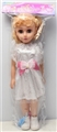 OBL758937 - 18-inch empty handed eye fashion girl live with IC comb with mirror