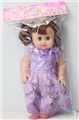 OBL758941 - 14 inch empty handed elbow the live eye girl with IC with tableware