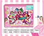 OBL758984 - Turn cover 4 layer butterfly cosmetics