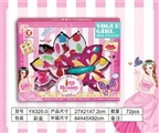 OBL758986 - Turn cover 4 layer butterfly cosmetics