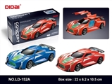 OBL759196 - Electric universal open car