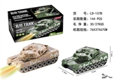 OBL759200 - Electric universal camouflage tanks