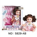 OBL759209 - 14 inch drink pee curly girl (evade glue the hand, eye, iron with IC)