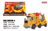OBL759222 - Educational dismantling engineering truck mixer