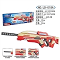OBL759273 - 电动枪