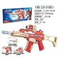 OBL759276 - 电动枪