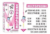 OBL759421 - The girl single microphone