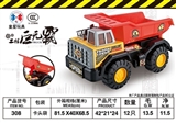 OBL759666 - Glide dump truck