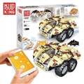 OBL759680 - 蝙蝠总动员-APP版蝙蝠战车（迷彩版）384PCS