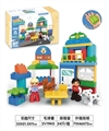 OBL759686 - 宠物店兼容乐高大颗粒积木（56PCS）