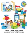 OBL759688 - 海湾别墅兼容乐高大颗粒积木(57PCS)