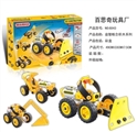 OBL759713 - 电动自装益智积木