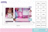 OBL759780 - Evade glue water music suits doll is 24.5 CM