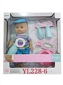 OBL759782 - 30.5 CM lining plastic head blow bottle live eye doll