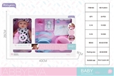 OBL759783 - Evade glue water music suits doll is 24.5 CM
