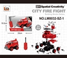 OBL759801 - The fire