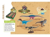 OBL759829 - Assemble the dinosaur fourth generation