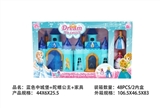 OBL759867 - 蓝色中城堡带灯光音乐+陀螺公主+猫+家具（包3颗AG13）