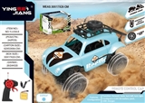 OBL760062 - 1：18四通遥控攀爬车27MHZ