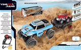 OBL760120 - 1：18四驱四轮遥控攀爬车带拖板2.4G