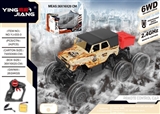 OBL760126 - 1：18四驱六轮遥控攀爬车可开车门2.4G