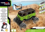 OBL760132 - 1：18四驱遥控攀爬车可开车门2.4G