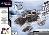 OBL760179 - 1：16四通遥控攀爬车带拖板雪地轮27MHZ