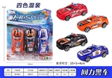 OBL760280 - 回力警车
