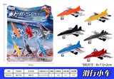 OBL760285 - F/W Plane