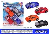 OBL760286 - 回力皮卡仿真车