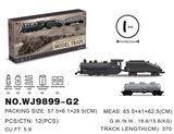 OBL760361 - 用水冒烟、灯光、火车声
合金轨道火车