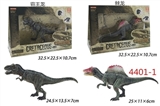 OBL760377 - 现代版关节会动恐龙系列（两款混装，1大）