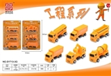 OBL760465 - 工程套装