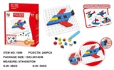 OBL760481 - 益智积木拼图DIY系列（59PCS 交通系列）