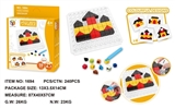 OBL760482 - 益智积木拼图DIY系列(59PCS 建筑系列）