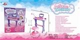 OBL760576 - The butterfly dressing electronic organ