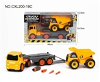 OBL760760 - 拖头拆装工程车