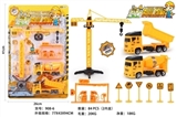OBL760859 - 工程套装
