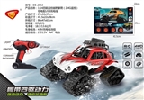 OBL760925 - 1:14 all-wheel-drive remote cross-country car remote control (2.4 G) climbing package electrical USB