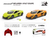OBL760937 - 1:24 McLaren 675LT Coupe(迈凯伦675LT授权遥控车)2.4G