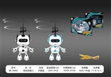 OBL761058 - 3秒启动红外线感应机器人