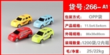 OBL761145 - 实色回力仿真SUV