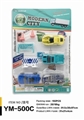 OBL761173 - Taxiing simulation car sign (four car plus four road signs)
