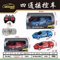 OBL761244 - 7 racing four-way remote control car and lai Ken speed