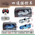 OBL761245 - 1: snake police car four-way remote control car